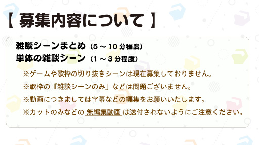 ハコネクトの切り抜き動画を大募集 News Vtuber事務所ハコネクト